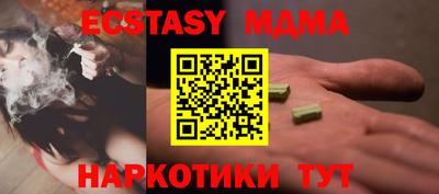 2c-b Севастополь