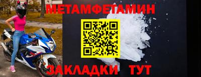 apvp Северобайкальск