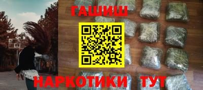 apvp Северобайкальск