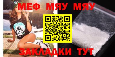 2c-b Севастополь