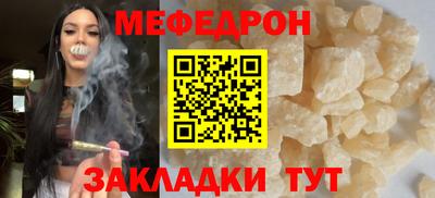 2c-b Севастополь