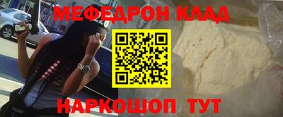 apvp Северобайкальск