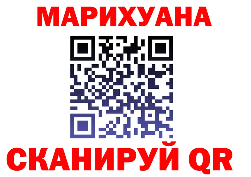 МЯУ-МЯУ мука зеркало площадка mega Хабаровск