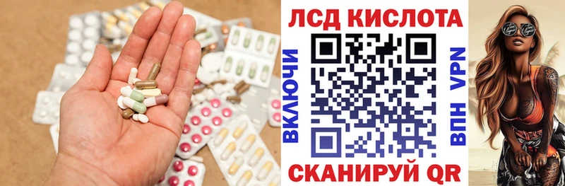 kraken ТОР  что такое   Хабаровск  LSD-25 экстази ecstasy 