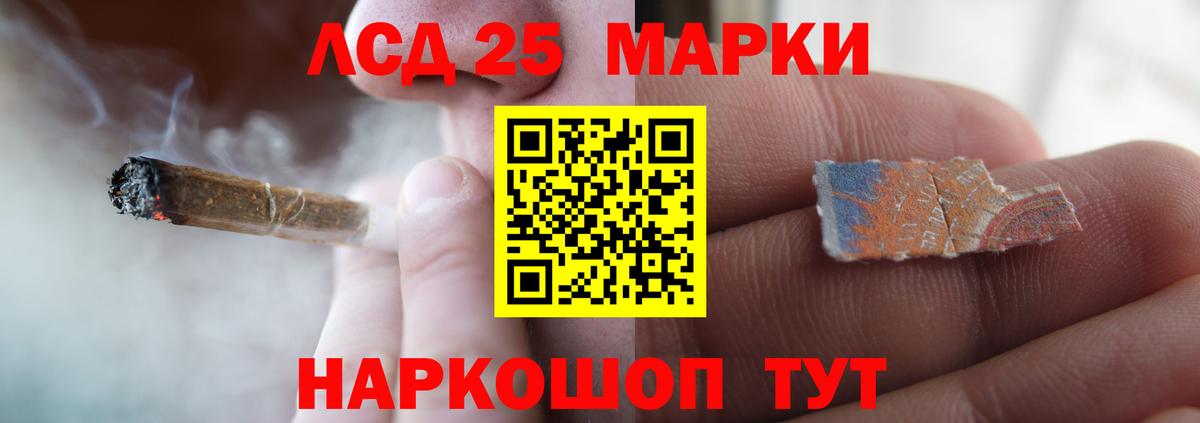 ЛСД экстази кислота  Лсд 25 экстази ecstasy  Вход с VPN  Хабаровск 