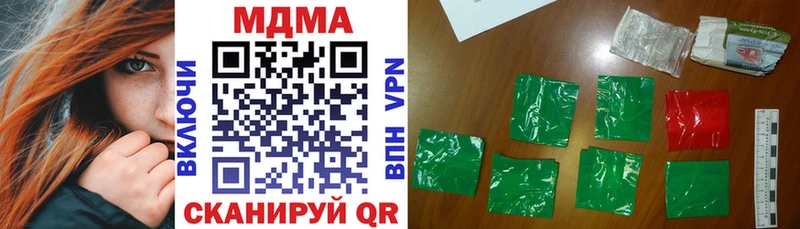 МДМА VHQ  Хабаровск 