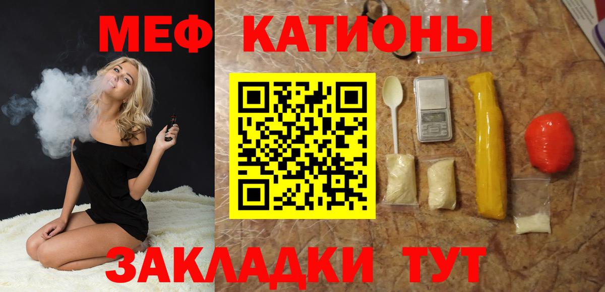 Меф кристаллы Хабаровск