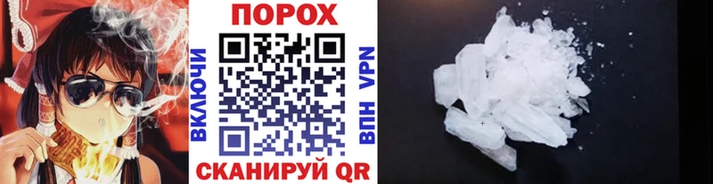 Первитин винт  дарнет шоп  Хабаровск 
