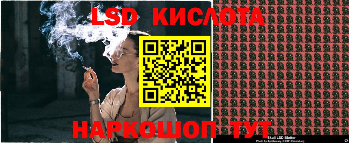 Хабаровск  Марки NBOMe  Вход с VPN  Марки N-bome 1,5мг 