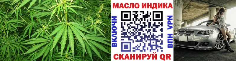 ТГК концентрат  Хабаровск 