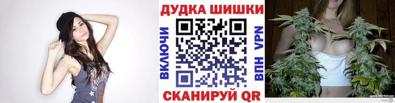 Шишки марихуана тримм  Хабаровск 
